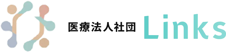 医療法人社団 Links